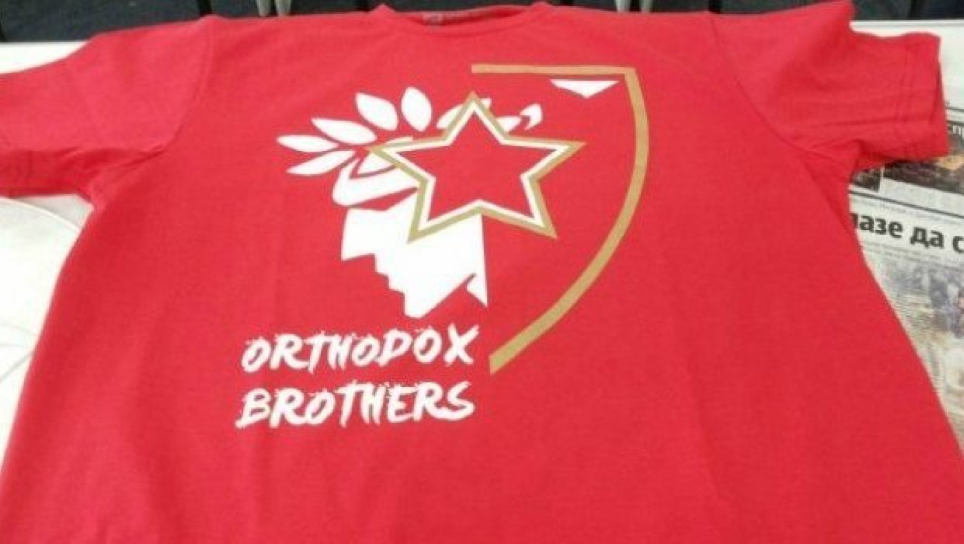 Τα μπλουζάκια που... σίγουρα μισούν ΠΑΟΚτσήδες - Παρτιζάνοι (pic)