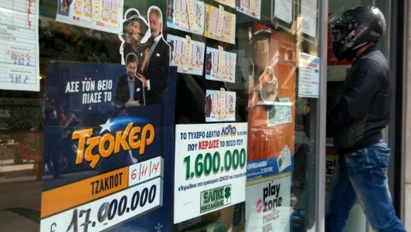 Φοιτήτριες οι υπερτυχερές του Τζόκερ; 