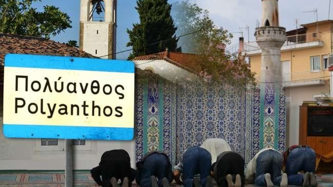 Η ΘΡΑΚΗ ΕΚΠΕΜΠΕΙ SOS ΚΑΙ... ΧΑΝΕΤΑΙ!