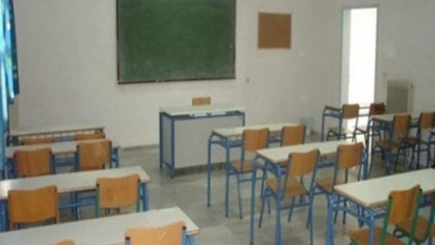 Κλειστά θα είναι τα σχολεία την Τετάρτη 5 Νοεμβρίου