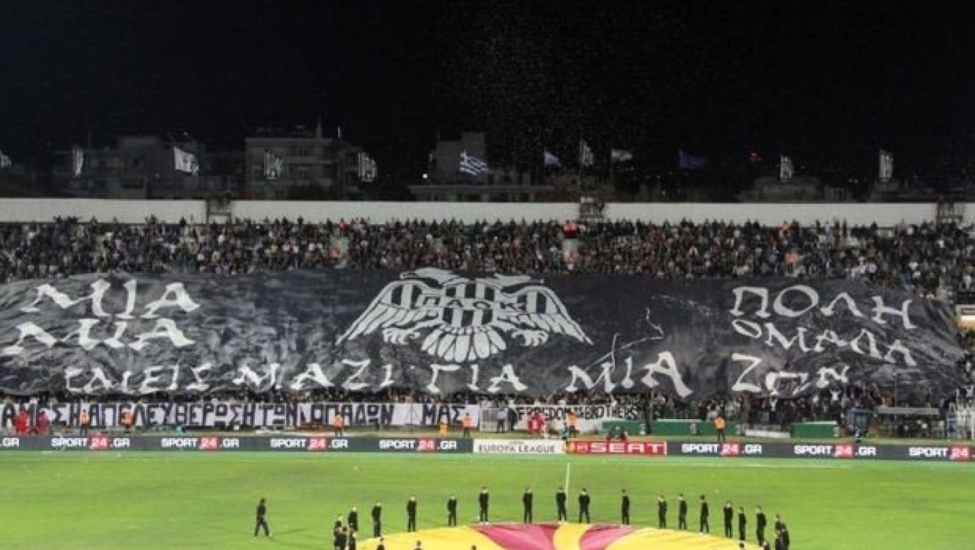Δελτίο καιρού... γηπέδου Τούμπας από τον Τάσο Αρνιακό (AUDIO)!