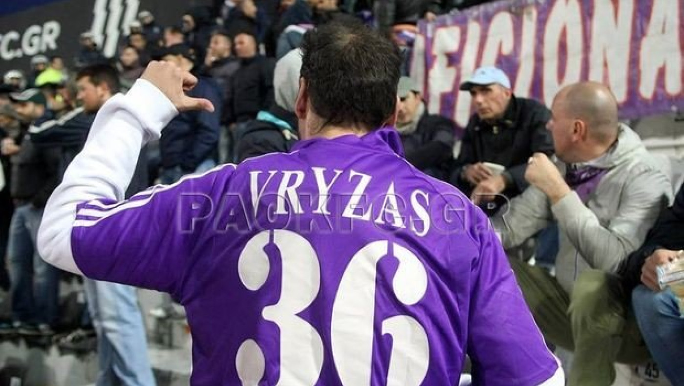 Με την φανέλα του Βρύζα στην Τούμπα! 
