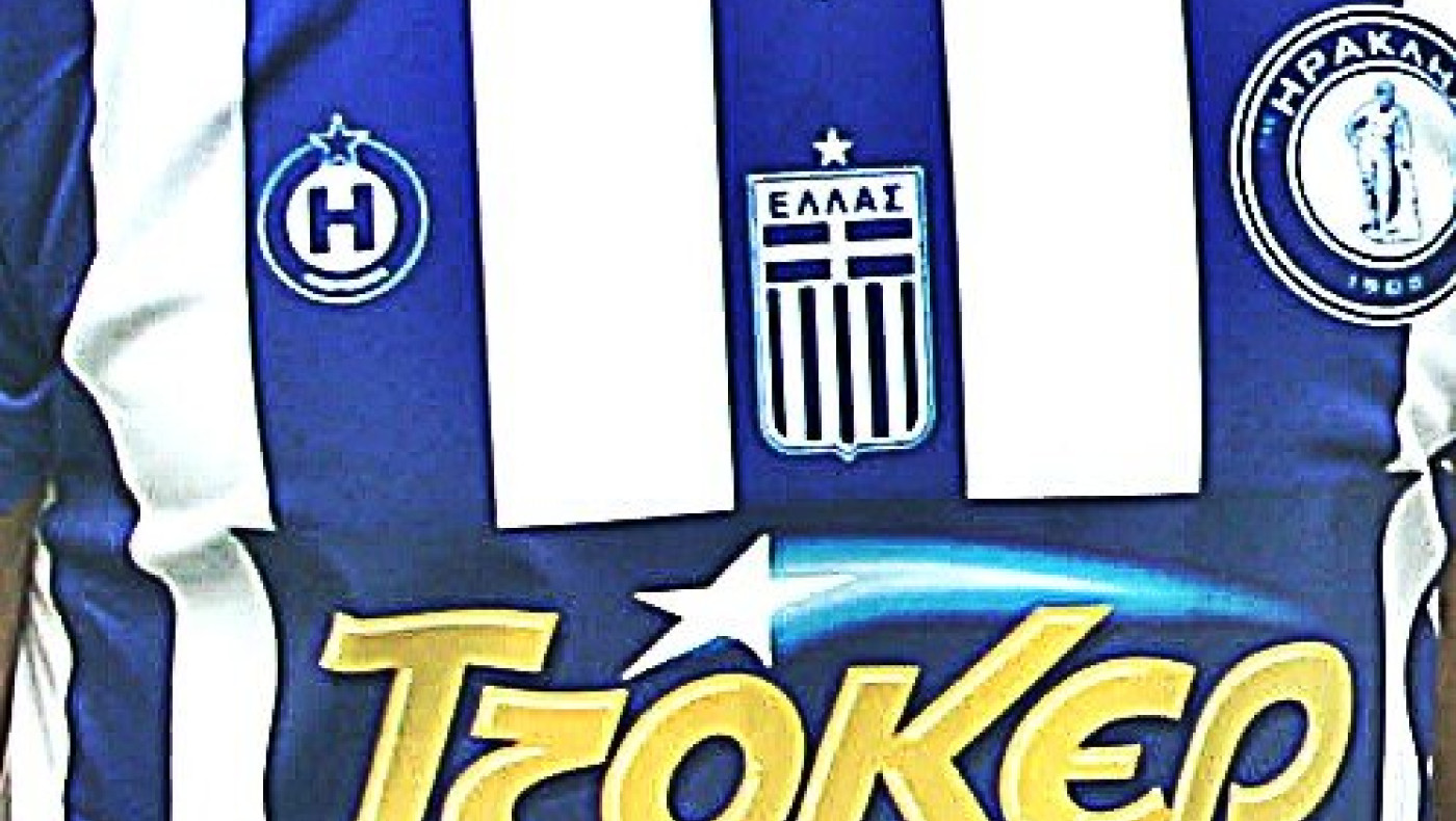 Το έμβλημα  της Blue Line
