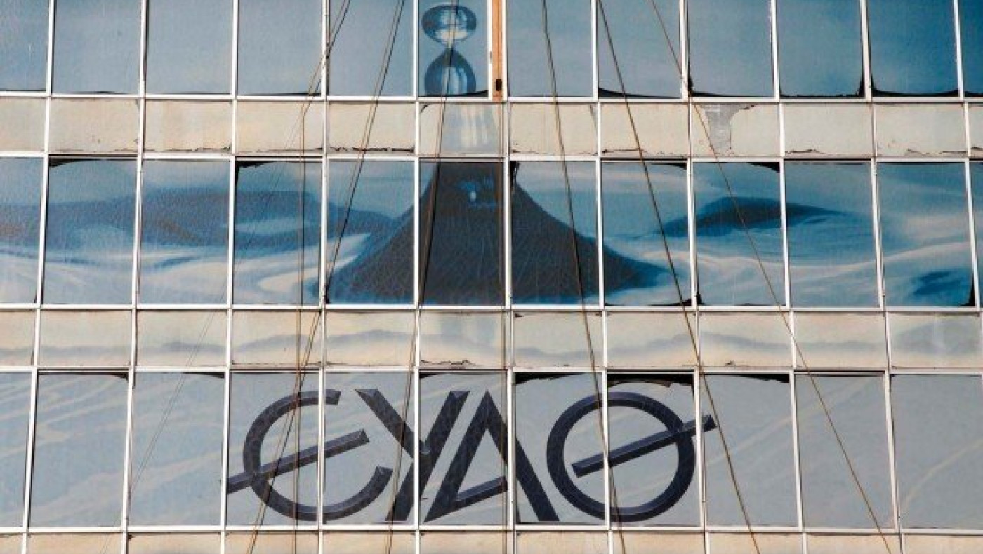 ΕΥΑΘ: Έκπτωση 12% στα επαγγελματικά                        τιμολόγια