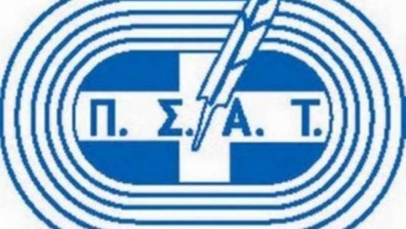 ΠΣΑΤ: «Φιλικός αγώνας με συμπαίκτες ρεπόρτερς του ΠΑΟΚ και της ΑΕΚ»