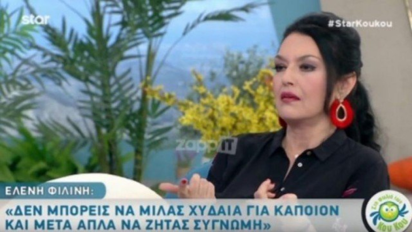 Φιλίνη για Μπάρμπα: «Γιατί τόσος φθόνος;»           (ΒΙΝΤΕΟ)
