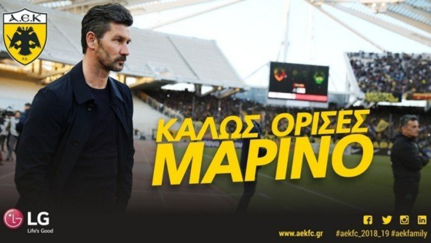 Με κάθε     επισημότητα στην      ΑΕΚ ο Ουζουνίδης!