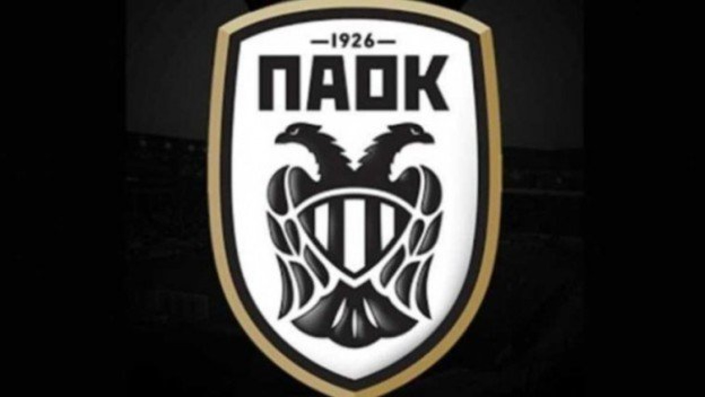 Θέλει και                  κόπο   και τρόπο ο ΠΑΟΚ …