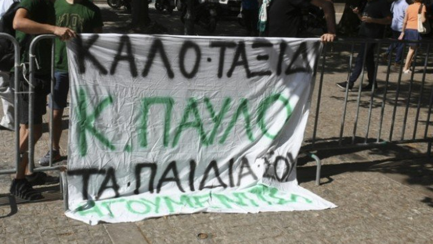 Το τελευταίο αντίο στον                 Παύλο Γιαννακόπουλο (pics&vid)