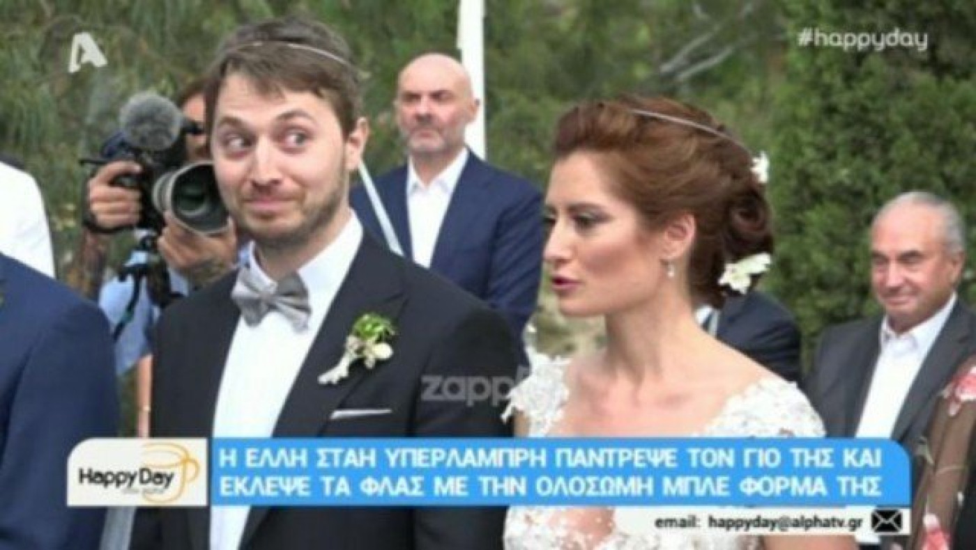 Ο γιος της Έλλης Στάη δεν ήξερε το «Πάτερ Ημών» στον γάμο του (BINTEO)