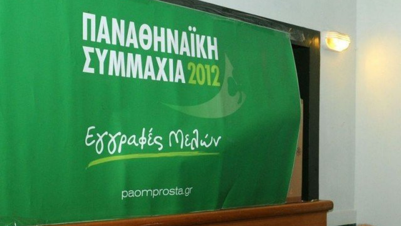 «Συμμαχία» υπέρ Γιαννακόπουλου και επίθεση στον Αλαφούζο