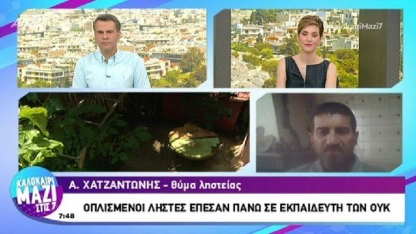 Ληστές μπήκαν σε σπίτι ΟΥΚά και... τα βρήκαν σκούρα! (ΒΙΝΤΕΟ)
