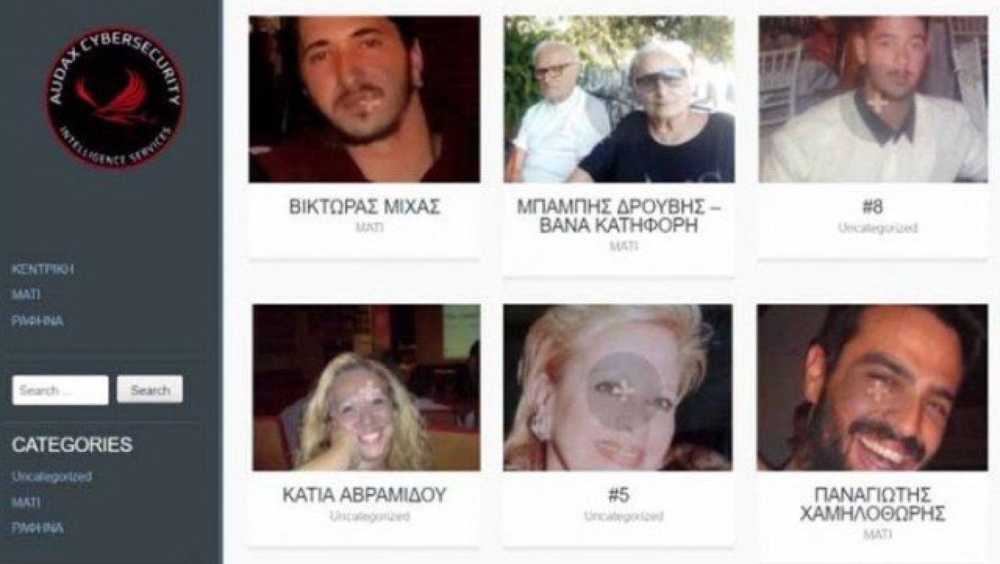 Ηλεκτρονική βάση δεδομένων για τον εντοπισμό των αγνοουμένων