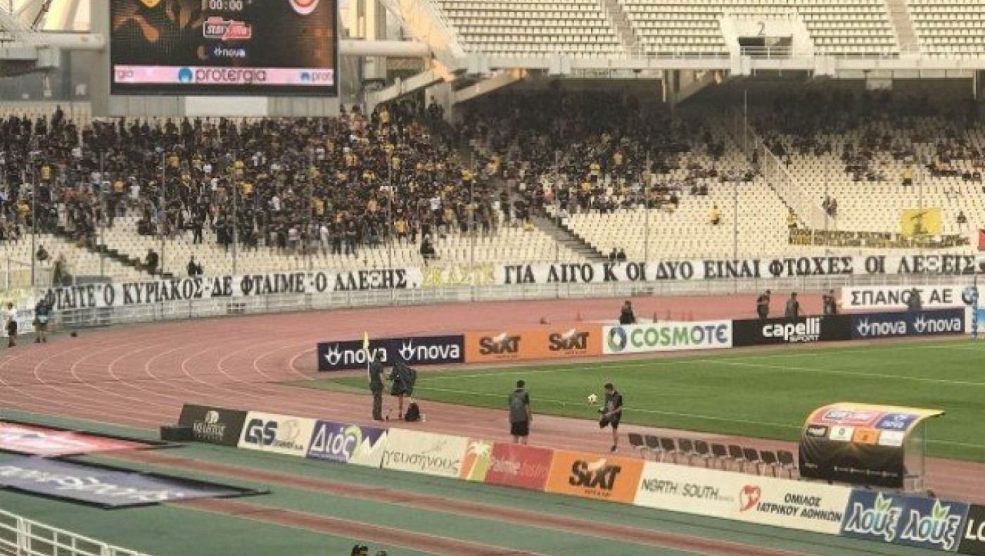 Original για την τραγωδία: «Σκάστε για λίγο και οι δύο»