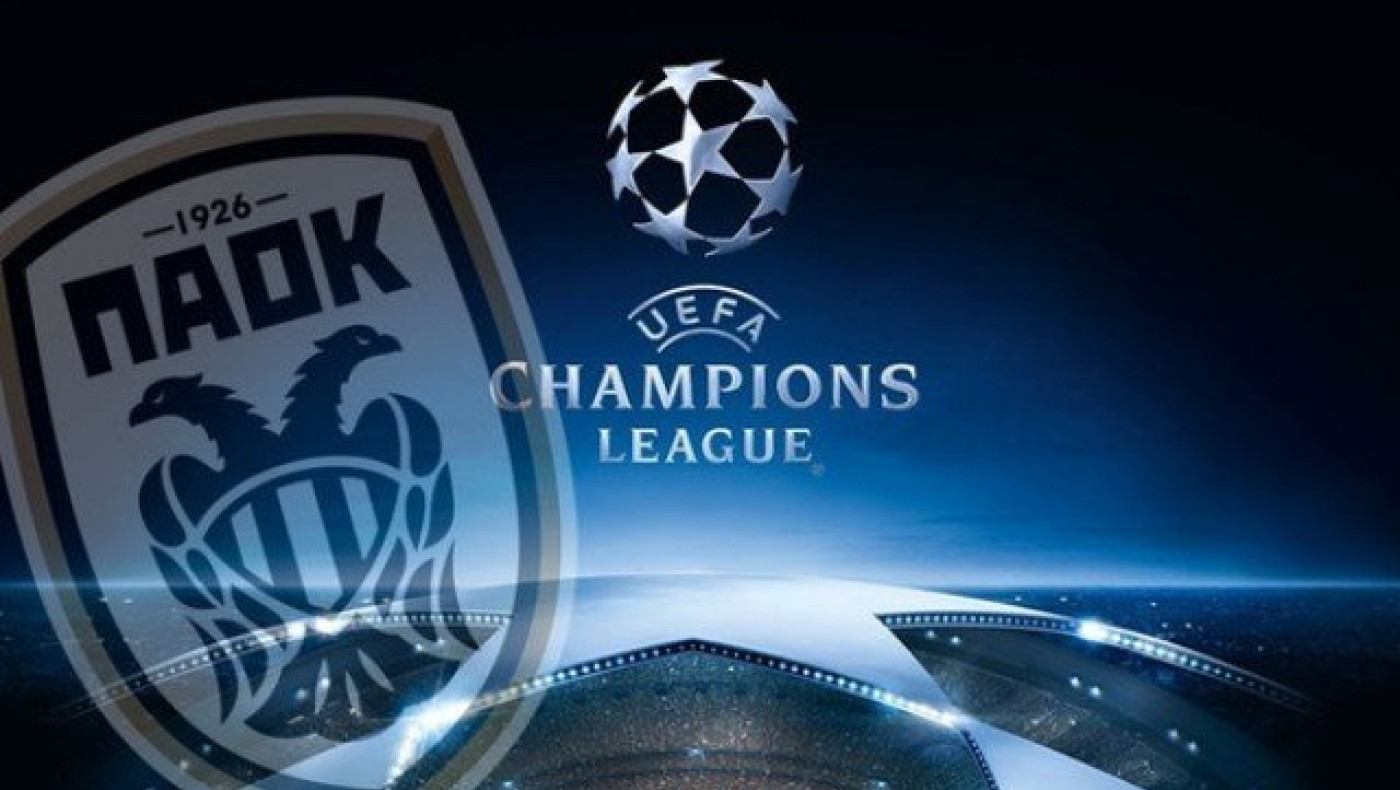 ΟΡΙΣΤΙΚΟ: Με Μπενφίκα ή Φενερμπαχτσέ στα play-off ο ΠΑΟΚ