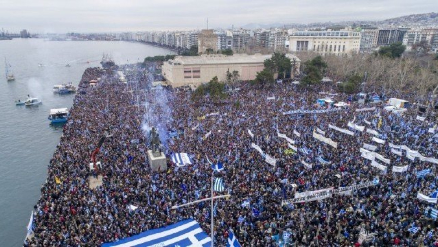 Το τραγούδι για το νέο Συλλαλητήριο κατά της Συμφωνίας των Πρεσπών