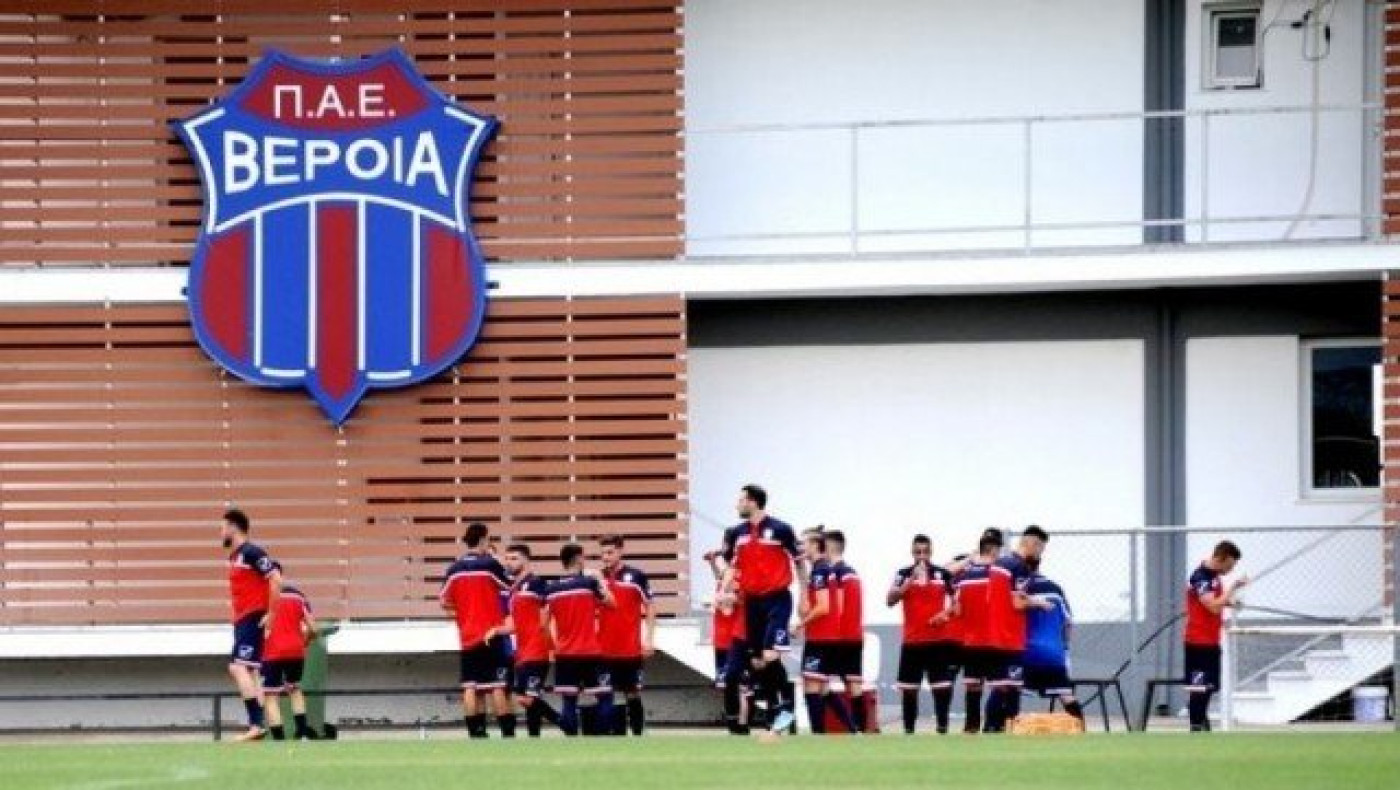 Το νέο εντυπωσιακό σήμα της Βέροιας          (video)