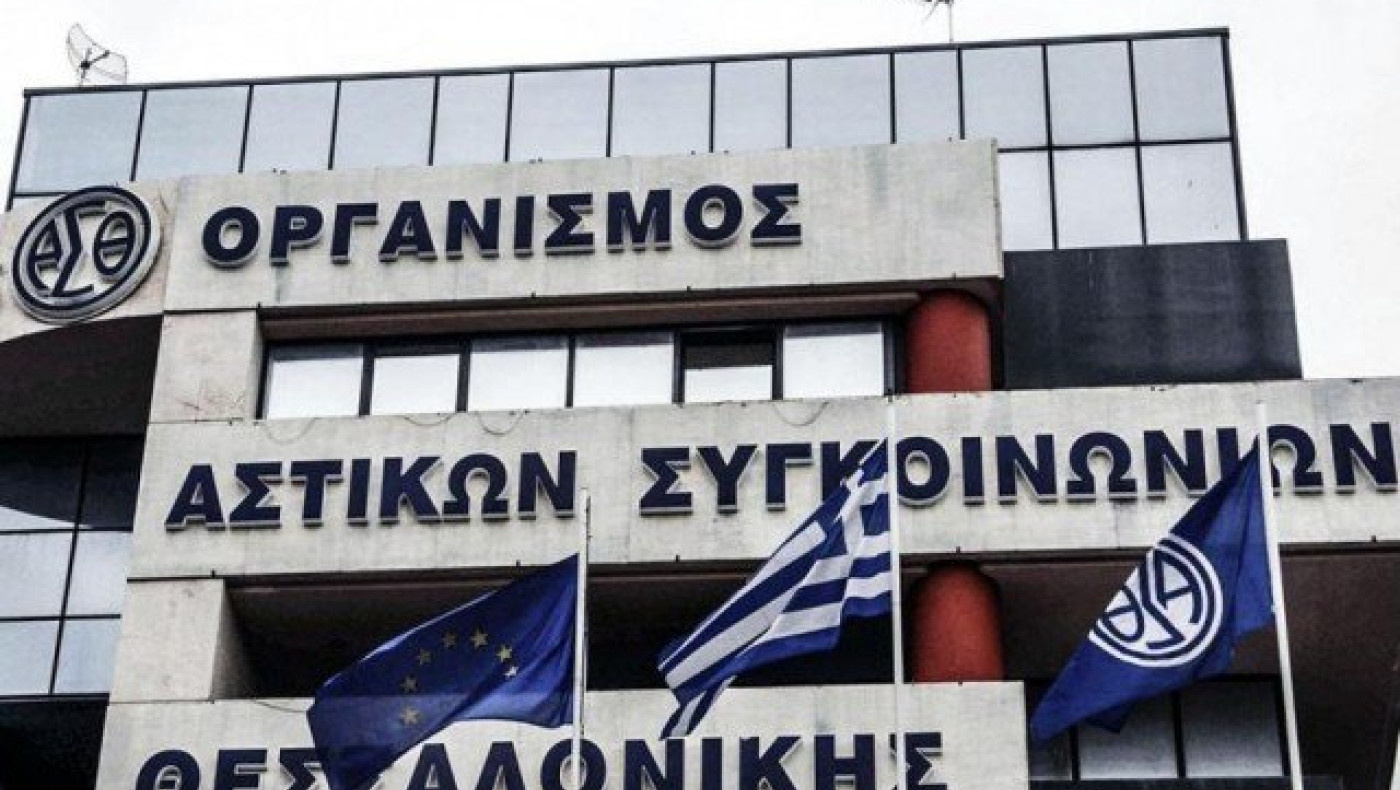 Στο «παρά πέντε» αποφεύχθηκαν κινητοποιήσεις στον ΟΑΣΘ!