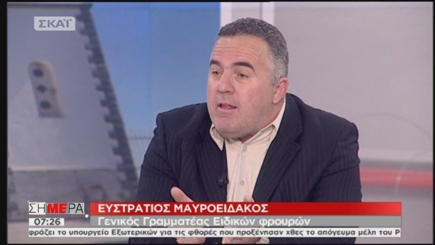 Γ.Γ Σωματείου Ειδικών Φρουρών: Υπήρχε εντολή για χρήση χημικών στη ΔΕΘ