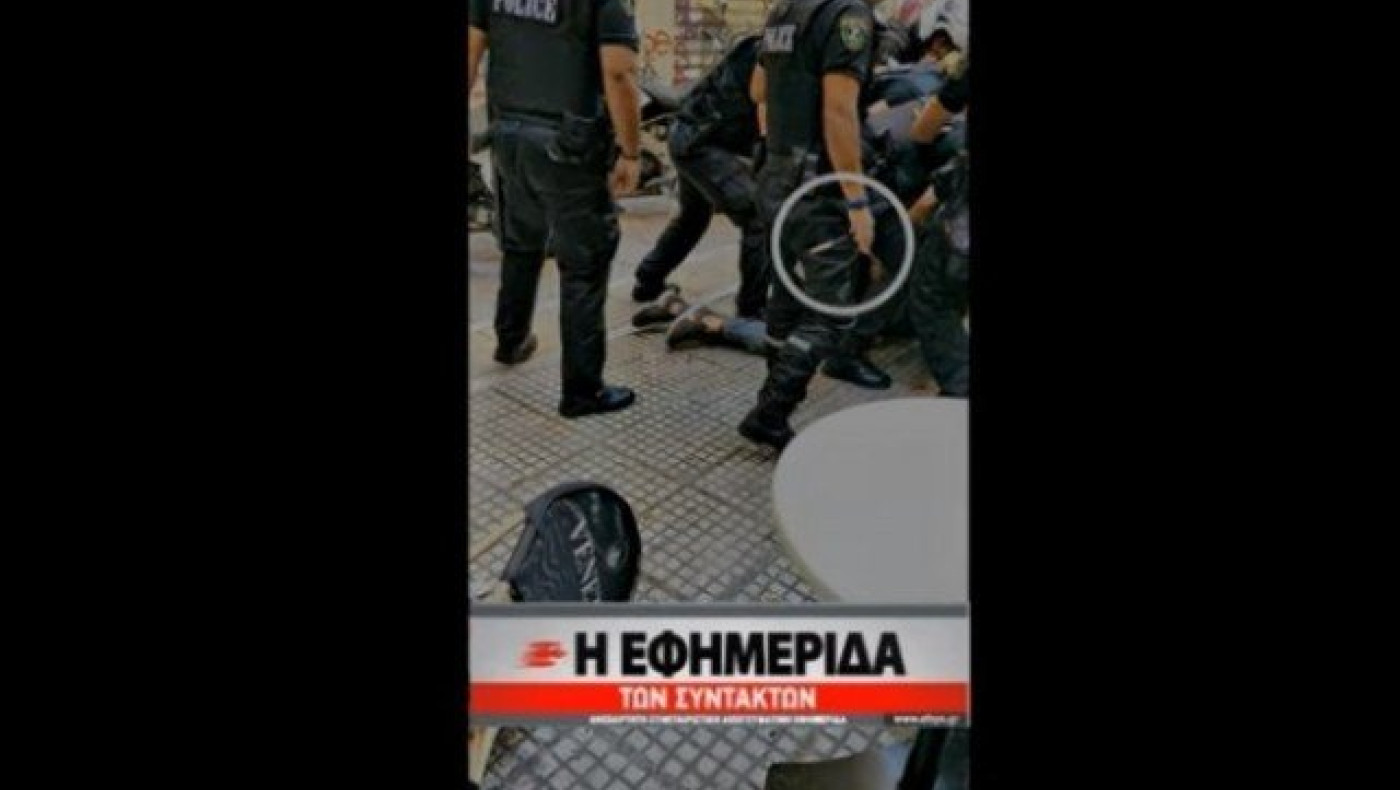 Νέο BINTEO: Αστυνομικοί κλωτσούν τον αναίσθητο Ζακ - ΣΚΛΗΡΕΣ ΕΙΚΟΝΕΣ