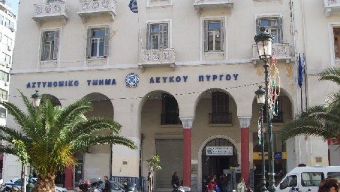 Καταγγελία αστυνομικών: «Μεγάλες ελλείψεις στο Α.Τ. Λευκού Πύργου»