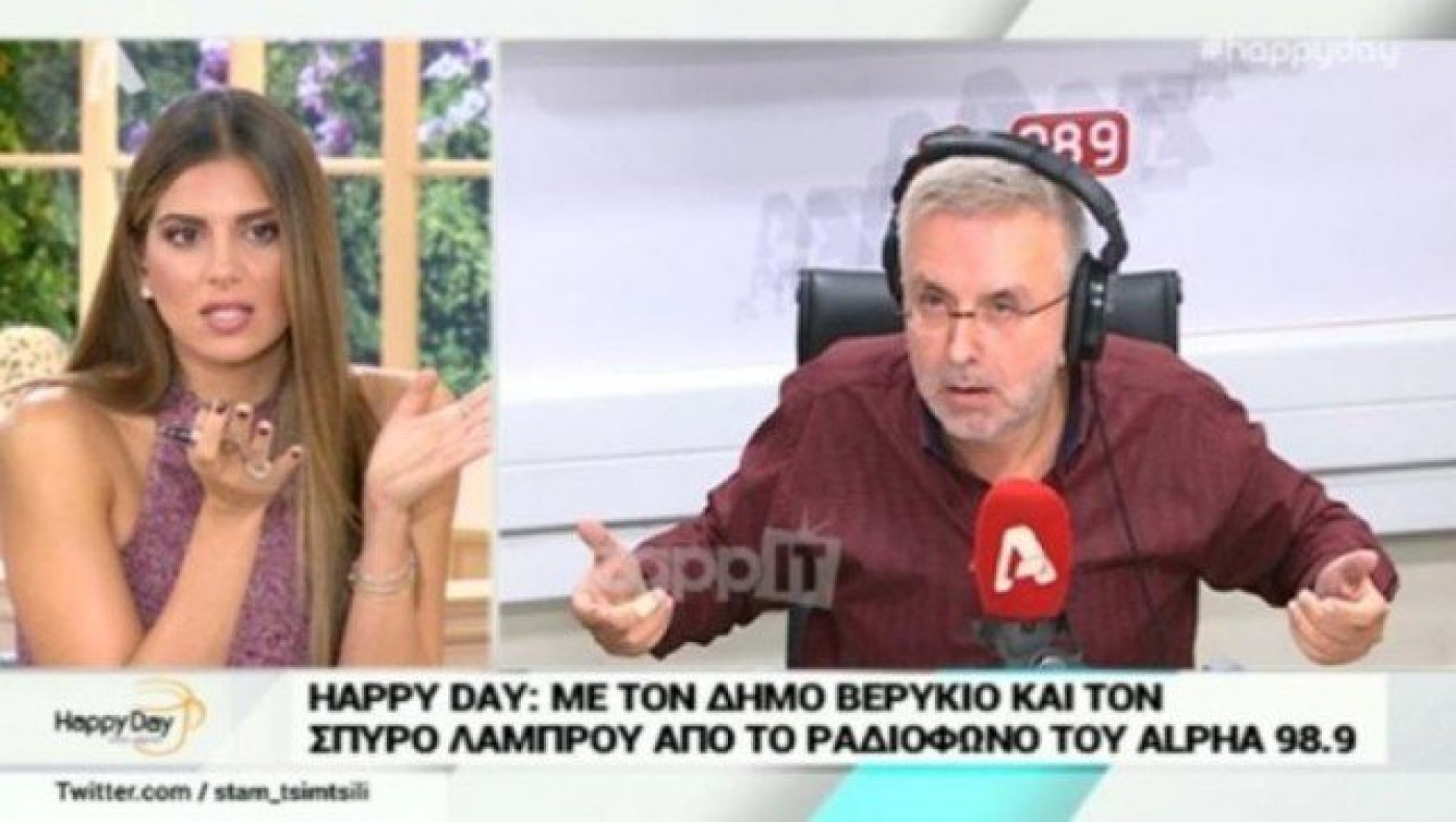 Ο Βερύκιος «άδειασε» την Ιωάννα Μπέλλα: «Σε ποιανού το σπίτι έμενε;»