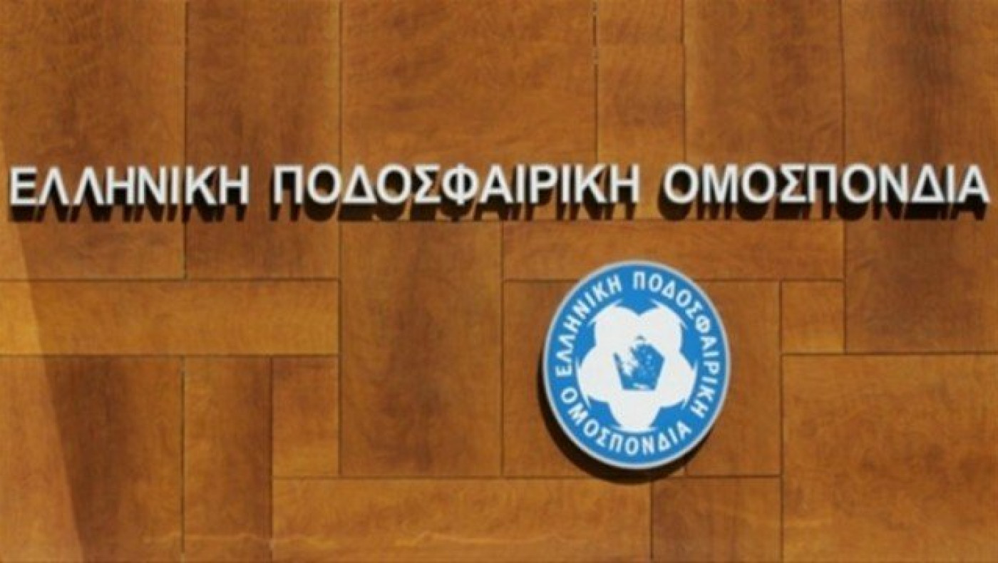 Η ΕΠΟ τι λέει για την διαιτησία, θα ζητήσει εξηγήσεις απ' τον Περέιρα