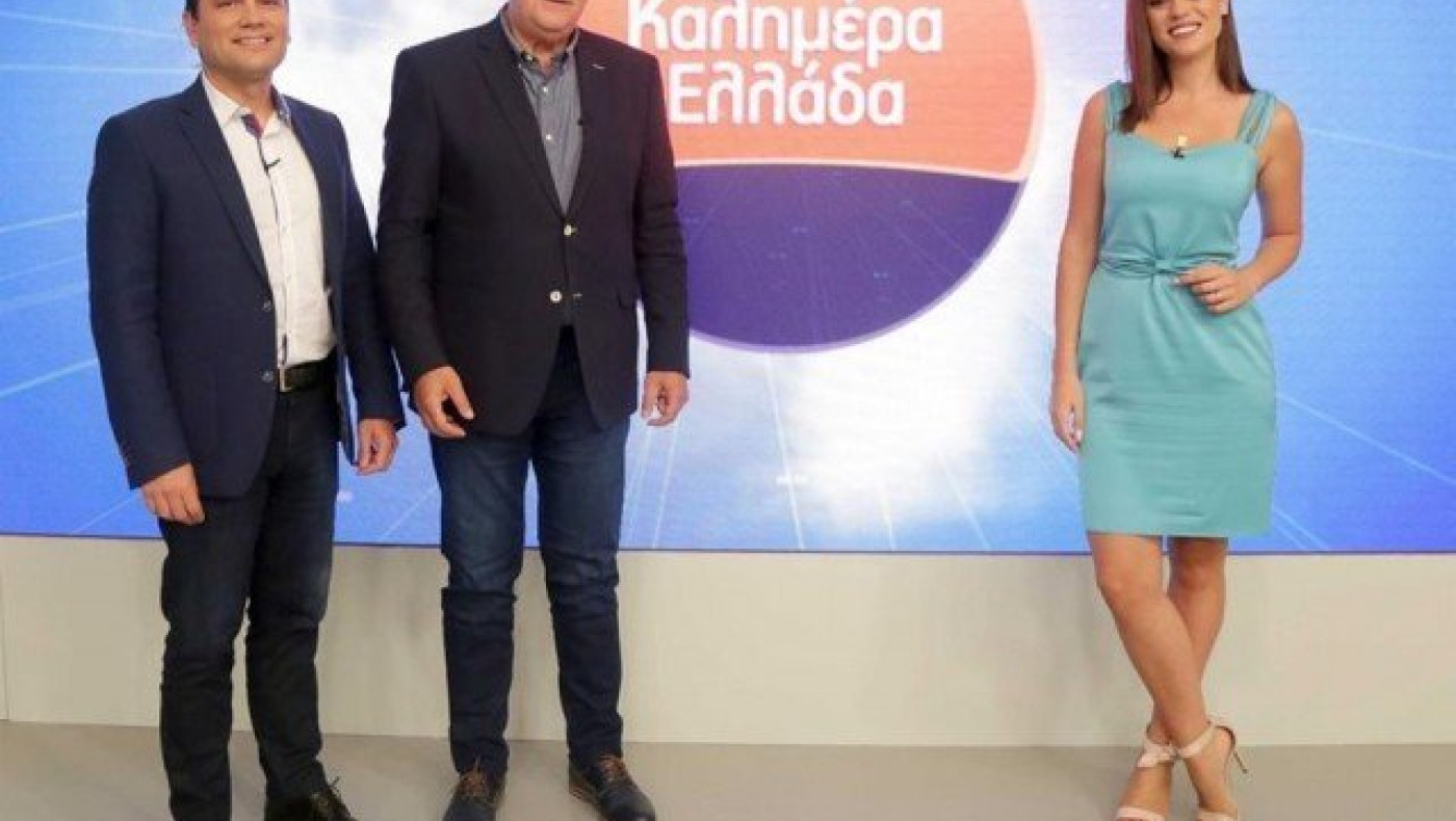 Παρελθόν η Μπάγια Αντωνοπούλου από το «Καλημέρα Ελλάδα» (ΒΙΝΤΕΟ)