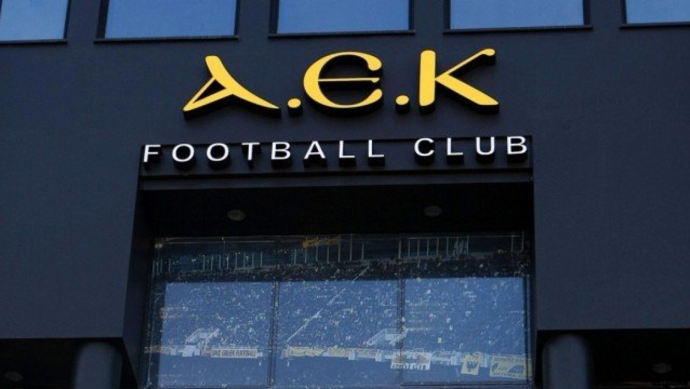 Καταθέτει έφεση η ΑΕΚ                       για το -3