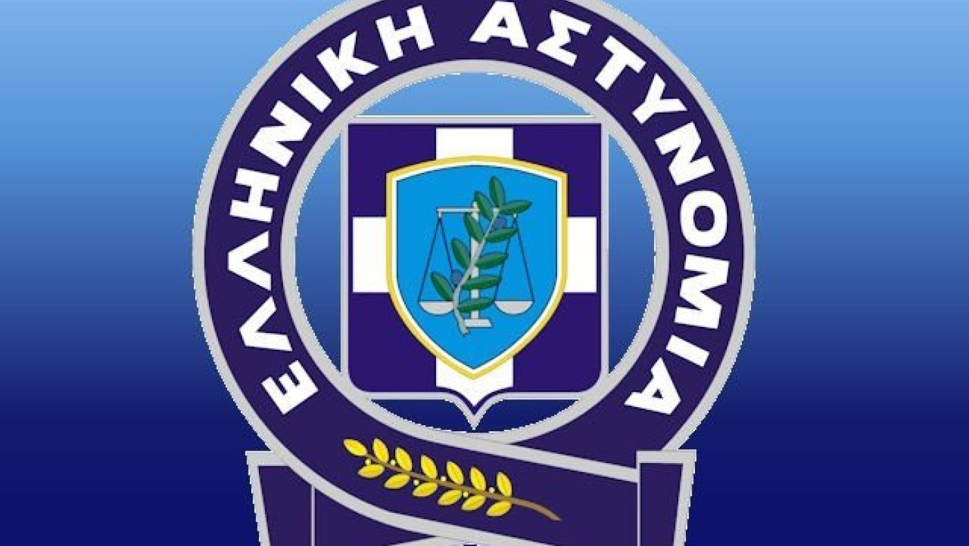 Προκαταρκτική για την παρουσία αστυνομικού στο συνέδριο του ΕΚΘ