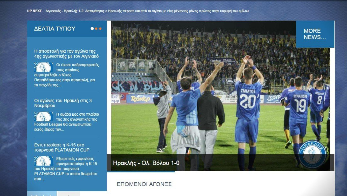 Το βράδυ στον «αέρα»!