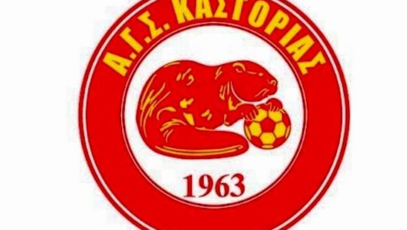 Εκλογές για νέο ΔΣ την Τετάρτη 
