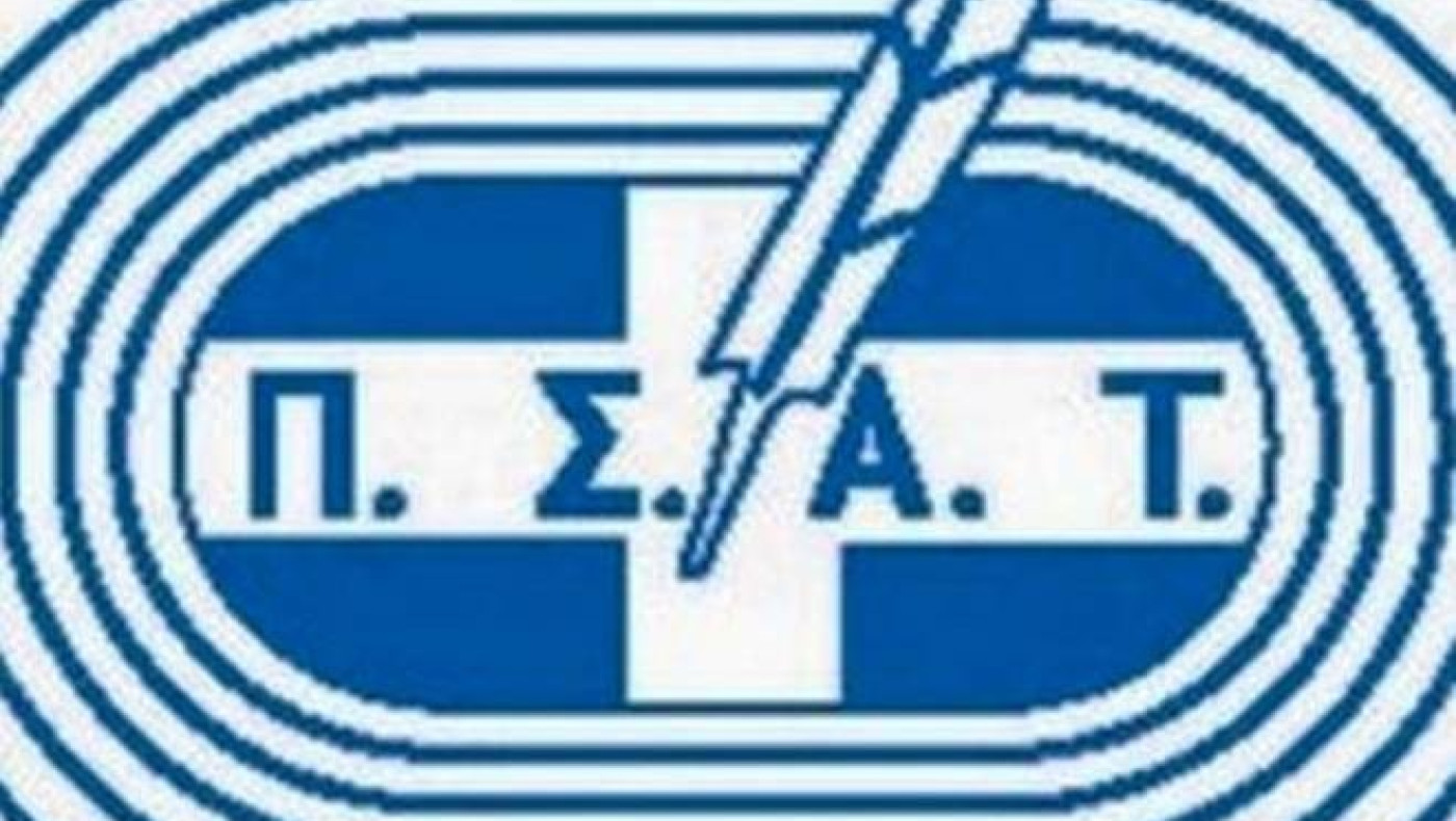 ΠΣΑΤ: «Δε δεχόμαστε υποδείξεις ενάντια στις αρχές μας»