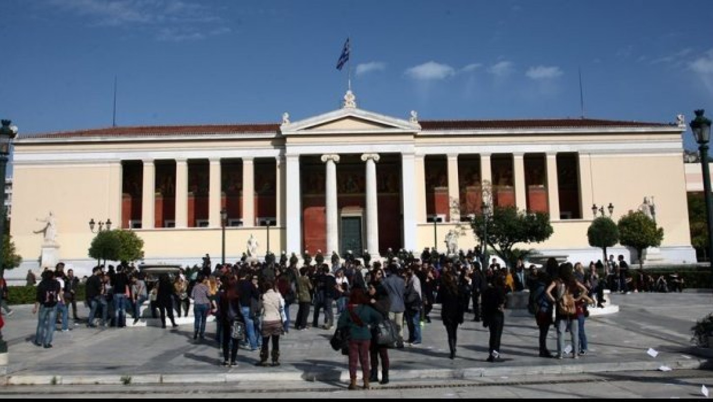 Δείτε ποια Πανεπιστήμια βάζουν λουκέτο λόγω Πολυτεχνείου και καταλήψεων (pics)