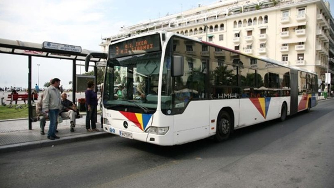 Διαμαρτυρία για τις αυξήσεις των εισιτηρίων του ΟΑΣΘ