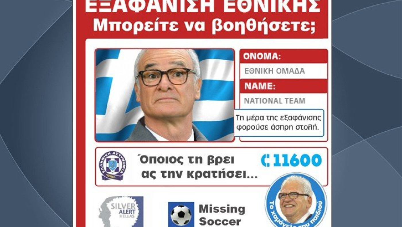Όποιος μπορεί ας βοηθήσει…