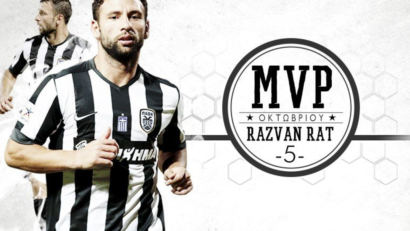 Το three peat του MVP Ραζβάν Ρατς και τι ζητάει για τη δύσκολη συνέχεια