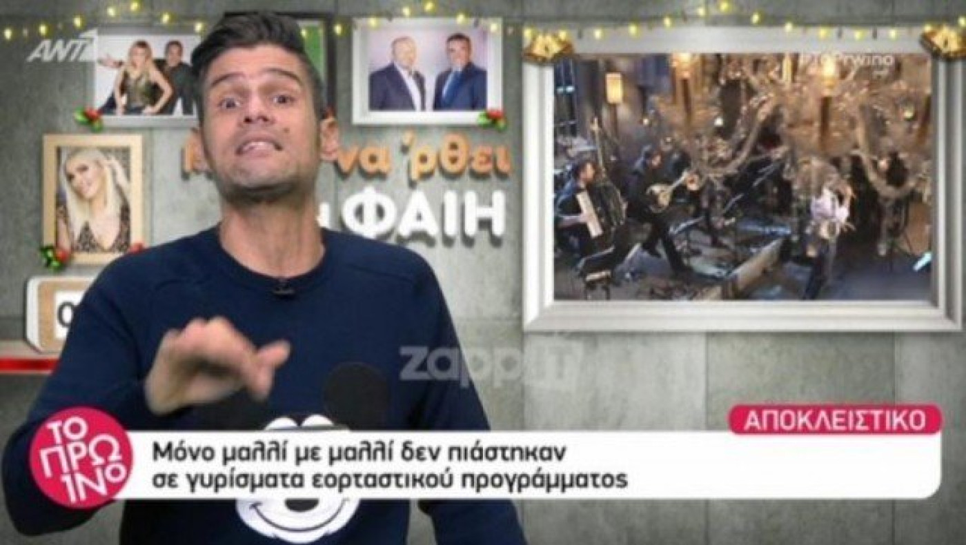 Μαλλιά κουβάρια δύο τραγουδίστριες στα γυρίσματα του «Στην υγειά μας»!