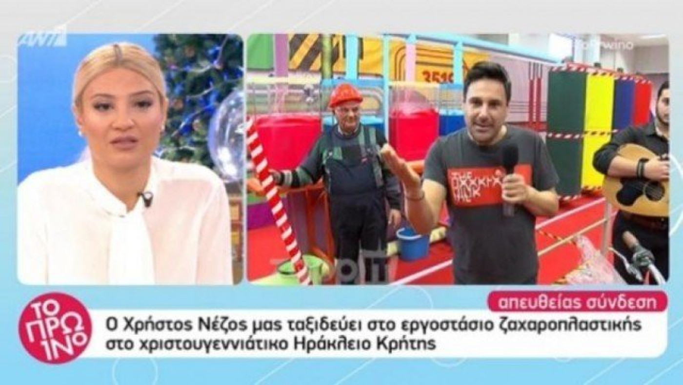 Η γκάφα του Νέζου στον «αέρα» και η παρατήρηση της Σκορδά (ΒΙΝΤΕΟ)