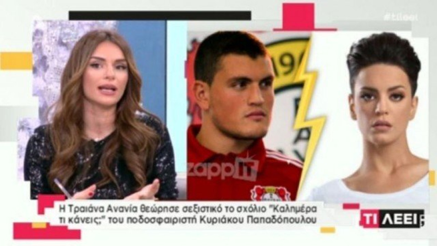 Έξαλλη η Γερμανού με την Ανανία και το θέμα με τον Παπαδόπουλο