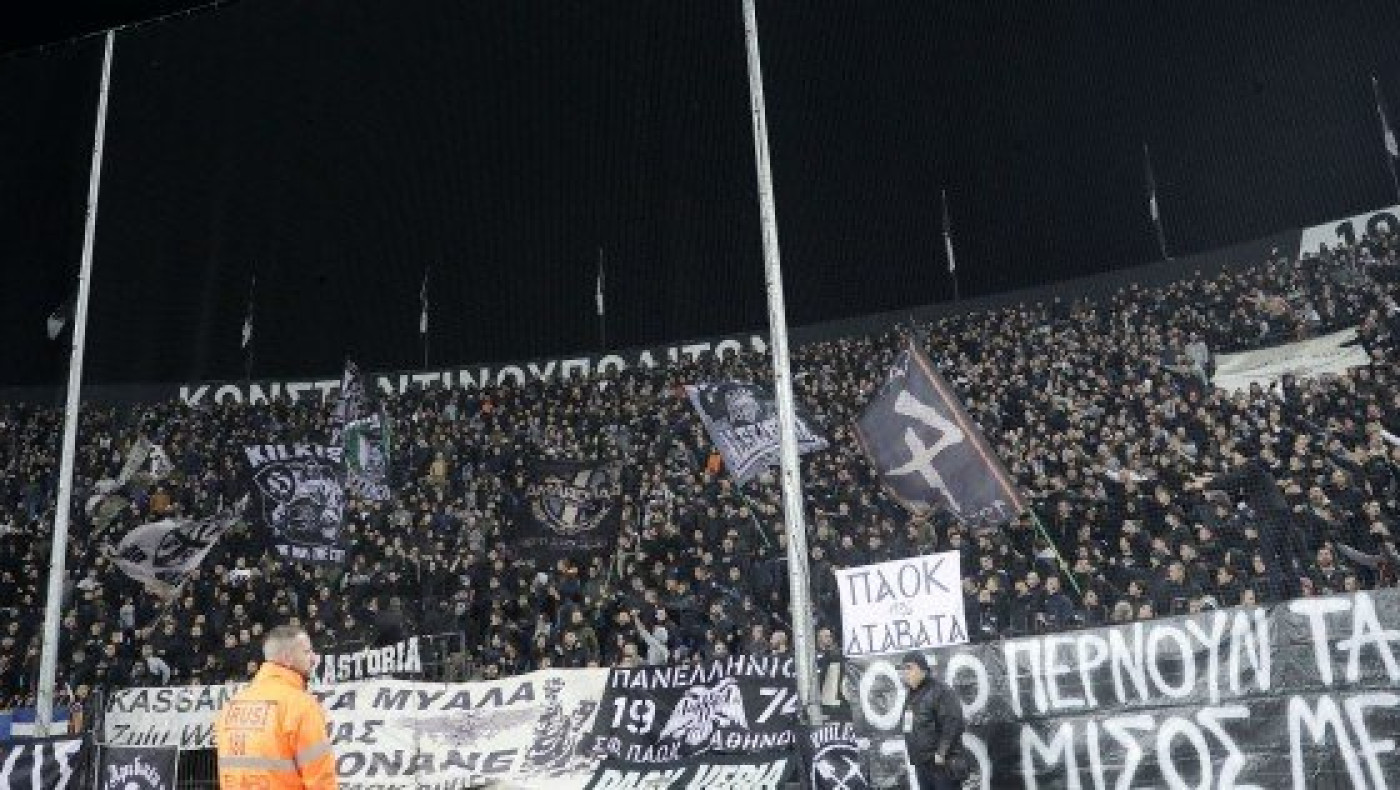 Πρόστιμο                            στον ΠΑΟΚ για το ματς με την ΑΕΛ