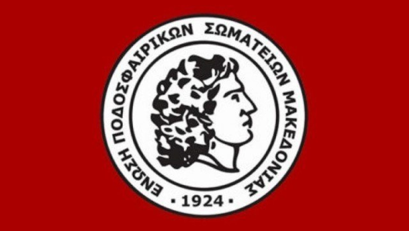 Οι ομάδες που πήραν την άνοδο και θα τιμηθούν (φωτογραφίες)