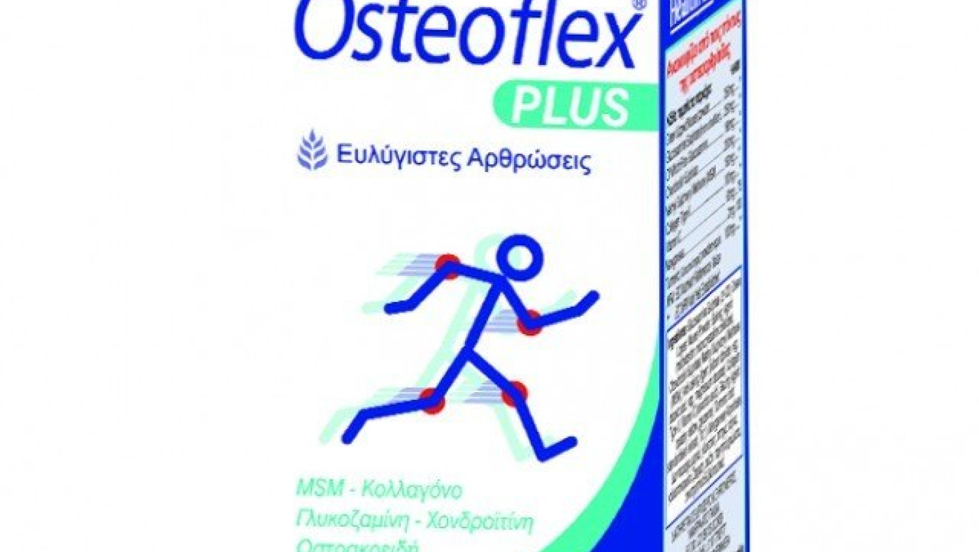 Osteoflex                                                        Plus