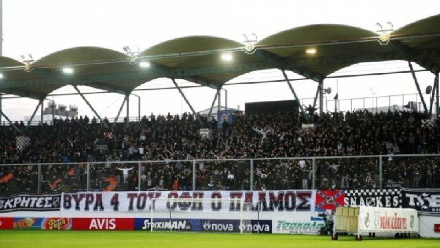 Eισήγηση σοκ: Υποβιβασμός για ΟΦΗ λόγω του 6-0 με τον Αιγινιακό!