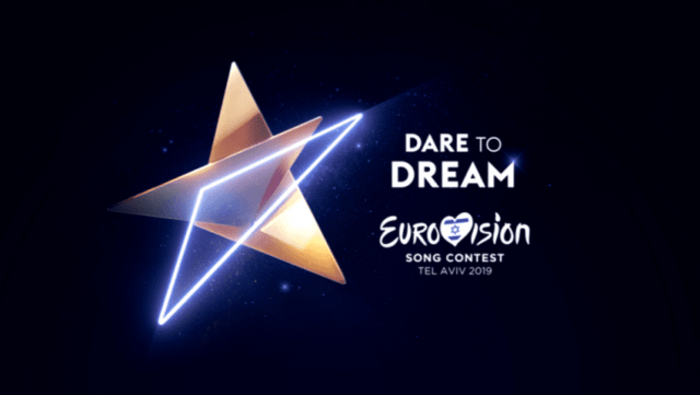 Eurovision: Το εξωφρενικό ποσό που     θα πληρώσει η ΕΡΤ!
