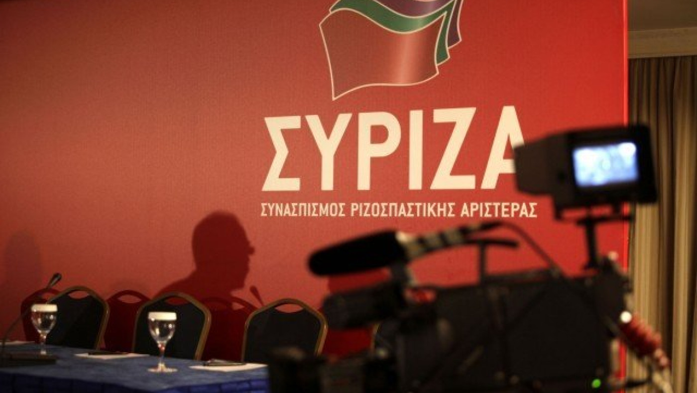 Αυτοί είναι οι 16 πρώτοι υποψήφιοι ευρωβουλευτές του ΣΥΡΙΖΑ