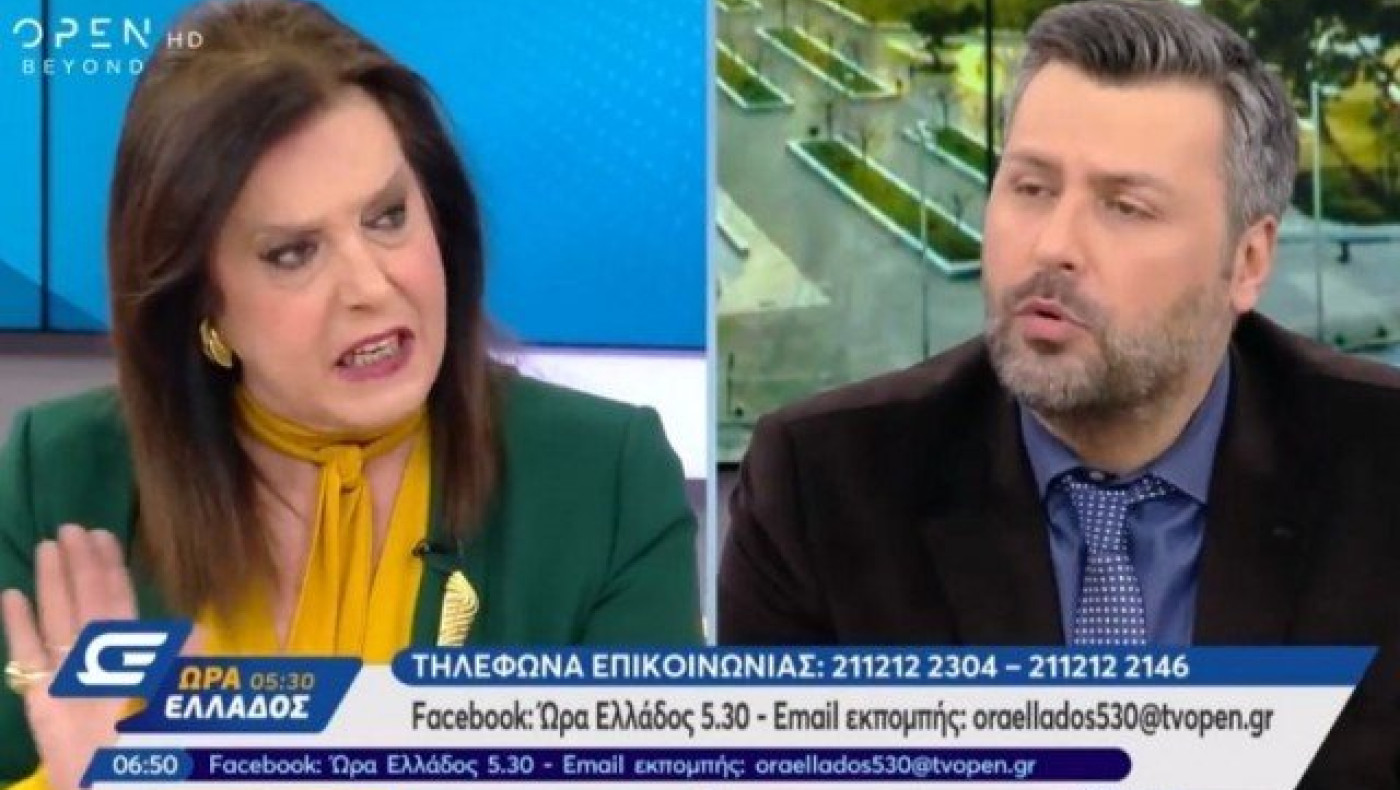 Kαλλιάνος σε Μεγαλοοικονόμου: Ξεφτιλίζεστε 70 χρονών γυναίκα! (ΒΙΝΤΕΟ)