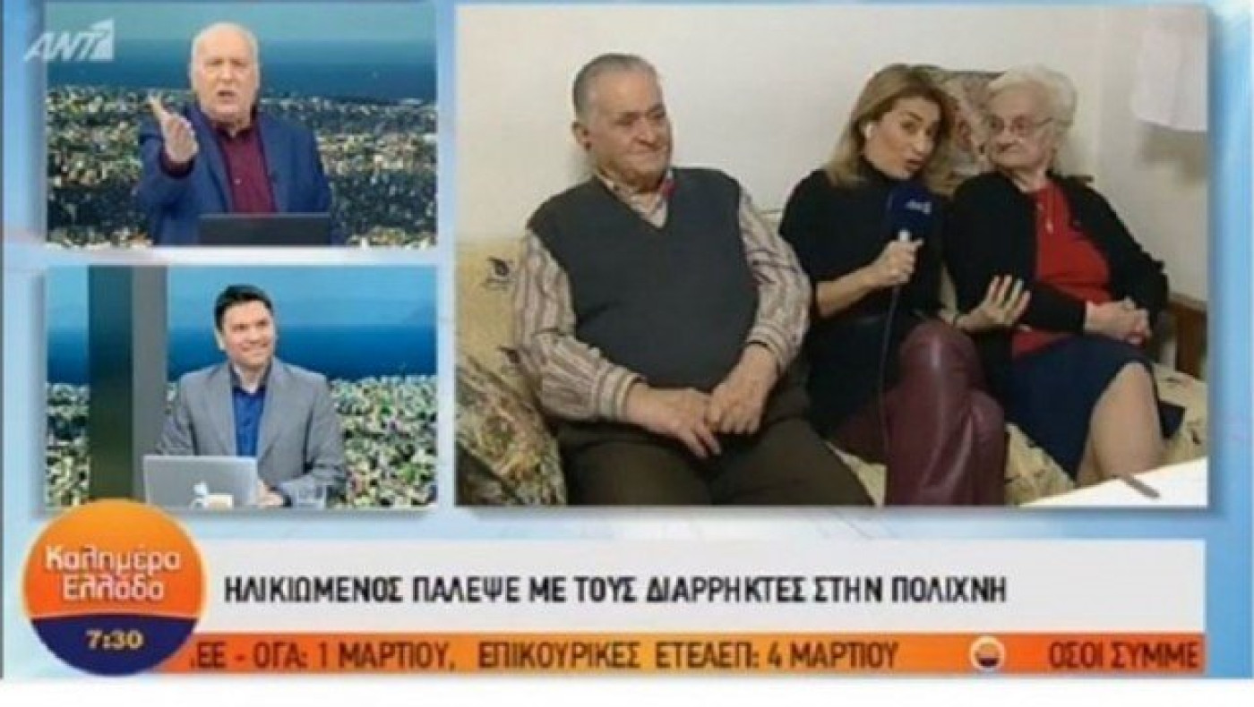 Ληστεία - Θεσσαλονίκη: Ηλικιωμένοι περιγράφουν τις τρομακτικές στιγμές