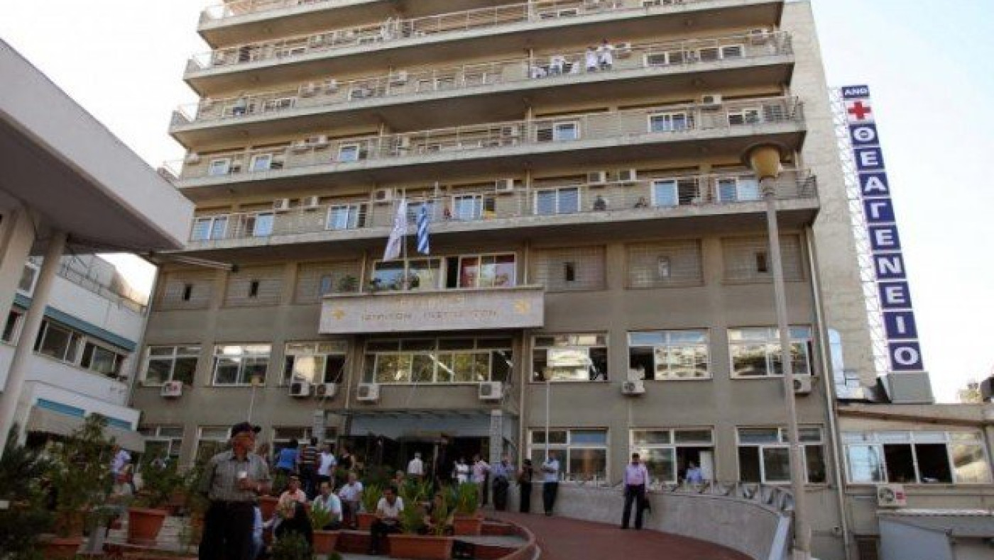«Θεαγένειο»: Καθυστερήσεις στις πληρωμές καταγγέλλουν οι εργαζόμενοι
