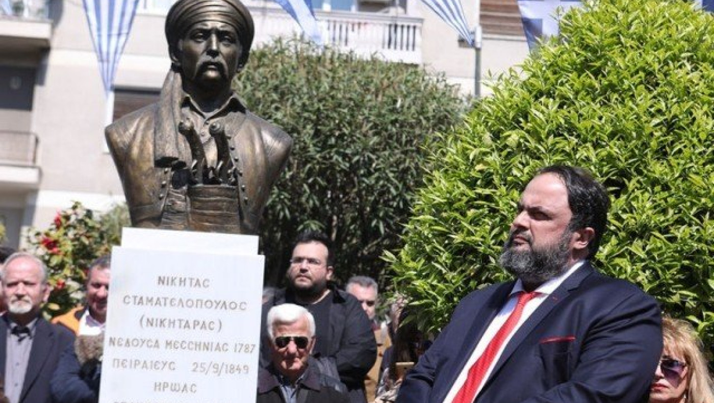 Προτομή Νικηταρά με χορηγία                      Μαρινάκη στον Πειραιά